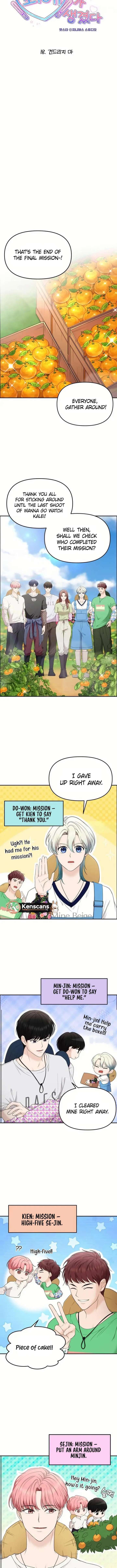 One Day, I Suddenly Got a Crush Chapter 18 - Page 2