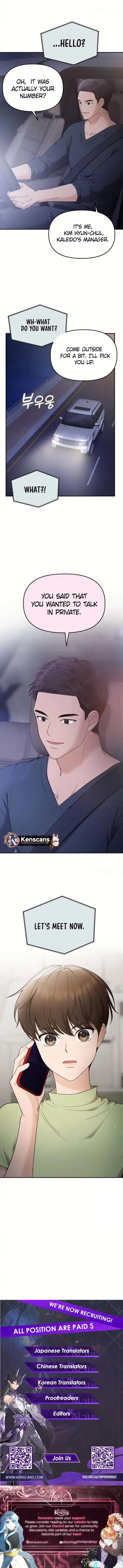 One Day, I Suddenly Got a Crush Chapter 18 - Page 14