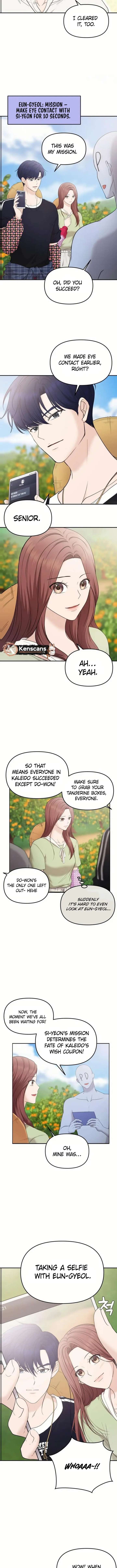 One Day, I Suddenly Got a Crush Chapter 18 - Page 3