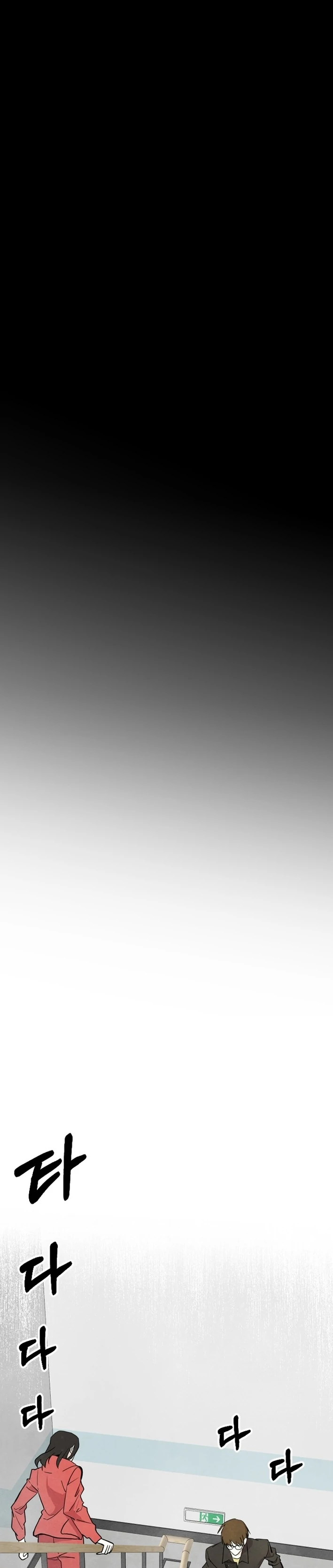 One Day I Was Abducted by a UFO Chapter 21 - Page 15