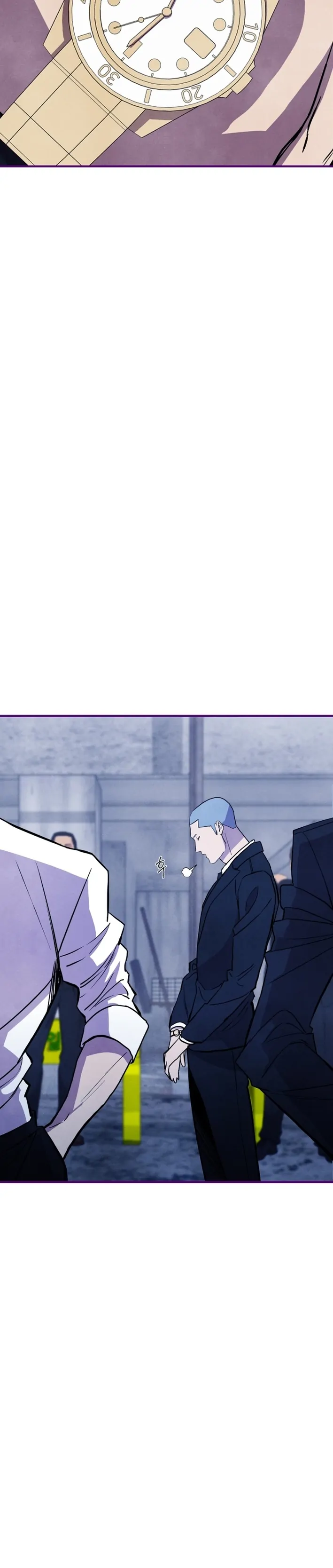 One Day I Was Abducted by a UFO Chapter 21 - Page 3