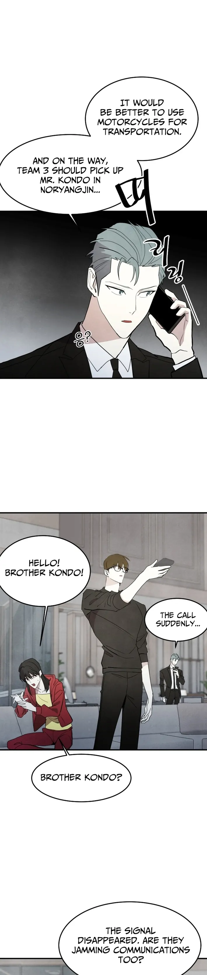 One Day I Was Abducted by a UFO Chapter 21 - Page 21