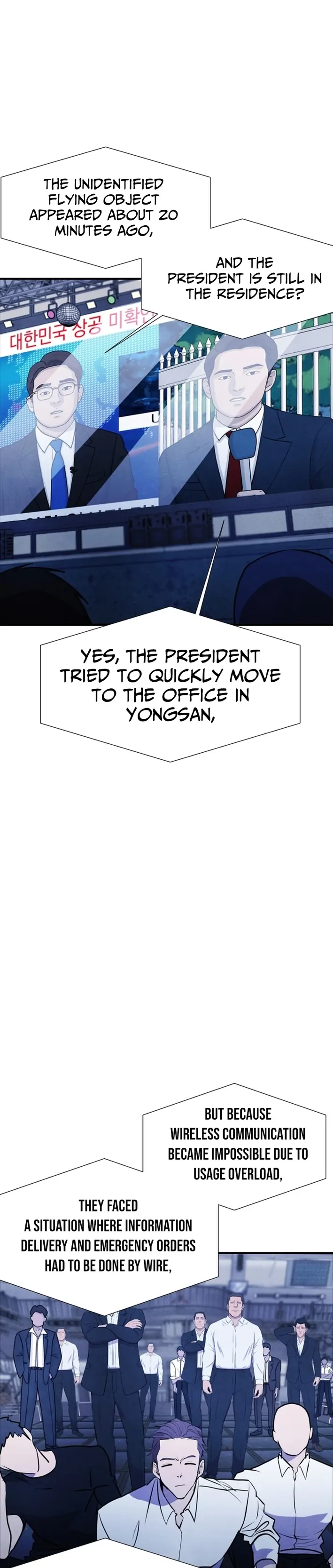 One Day I Was Abducted by a UFO Chapter 21 - Page 26