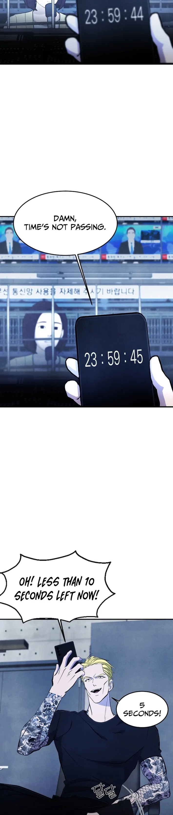 One Day I Was Abducted by a UFO Chapter 21 - Page 29