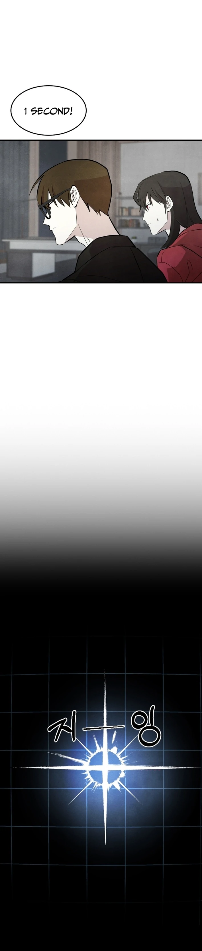 One Day I Was Abducted by a UFO Chapter 21 - Page 31