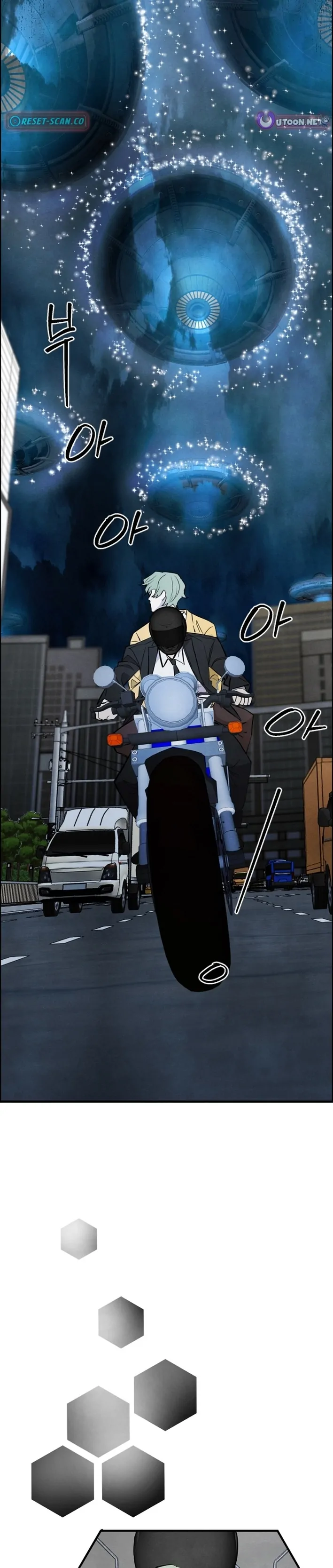 One Day I Was Abducted by a UFO Chapter 21 - Page 34