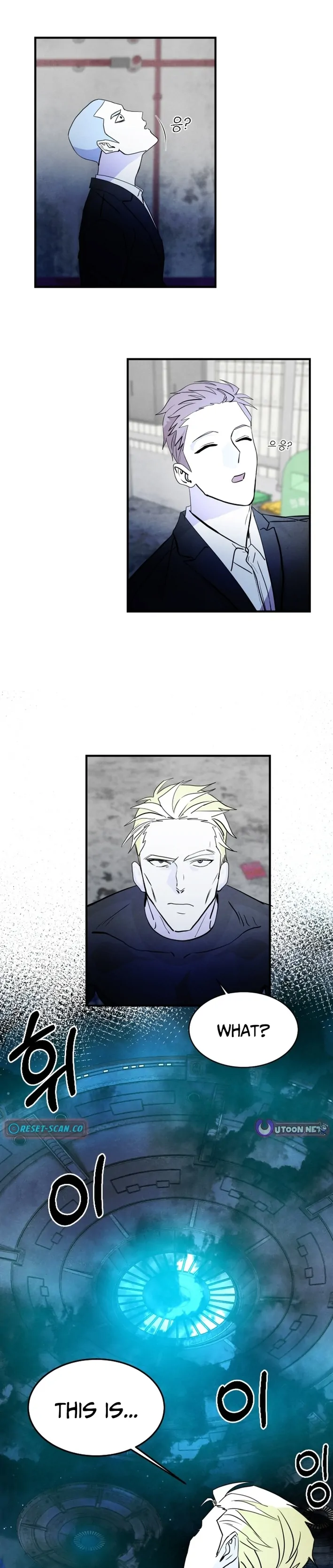 One Day I Was Abducted by a UFO Chapter 21 - Page 9