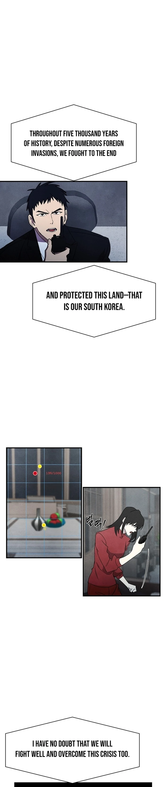 One Day I Was Abducted by a UFO Chapter 22 - Page 14