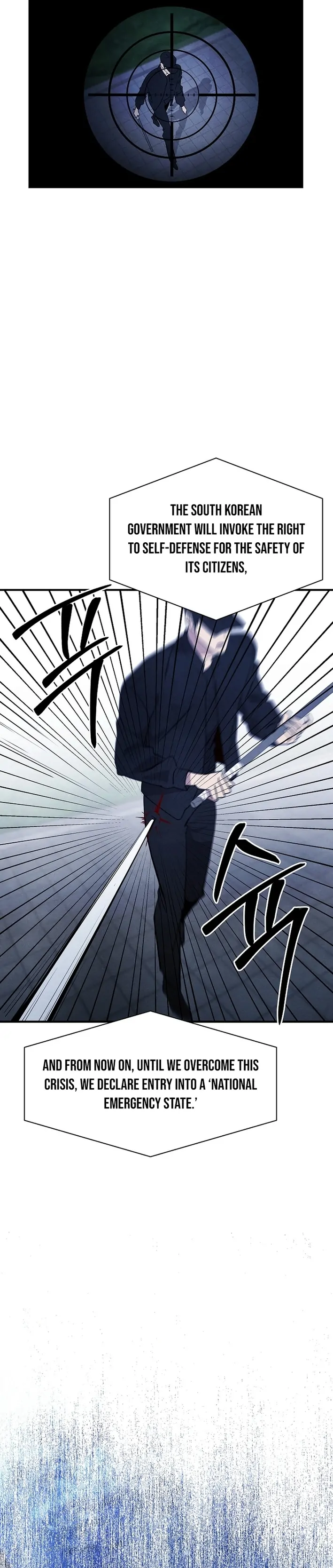 One Day I Was Abducted by a UFO Chapter 22 - Page 15