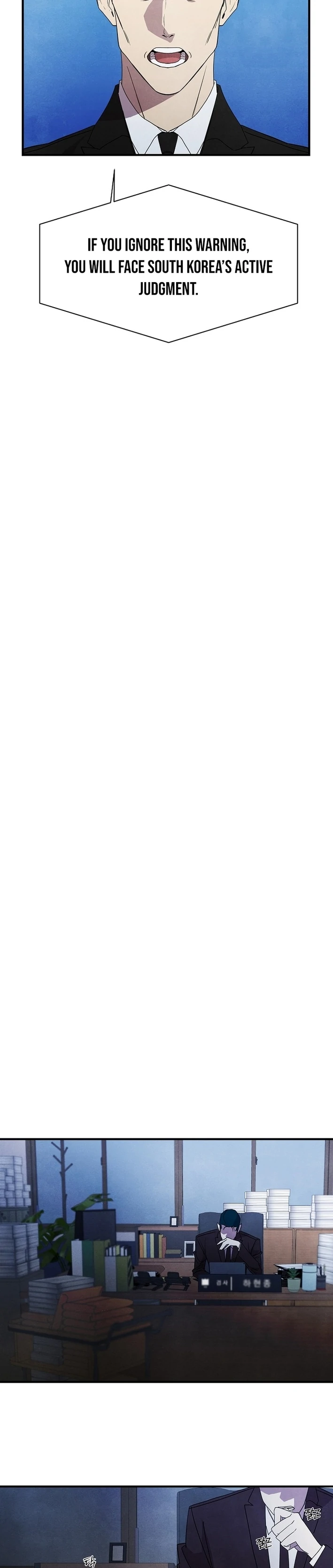 One Day I Was Abducted by a UFO Chapter 22 - Page 18