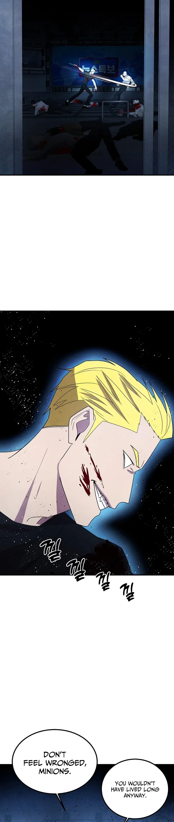 One Day I Was Abducted by a UFO Chapter 22 - Page 6