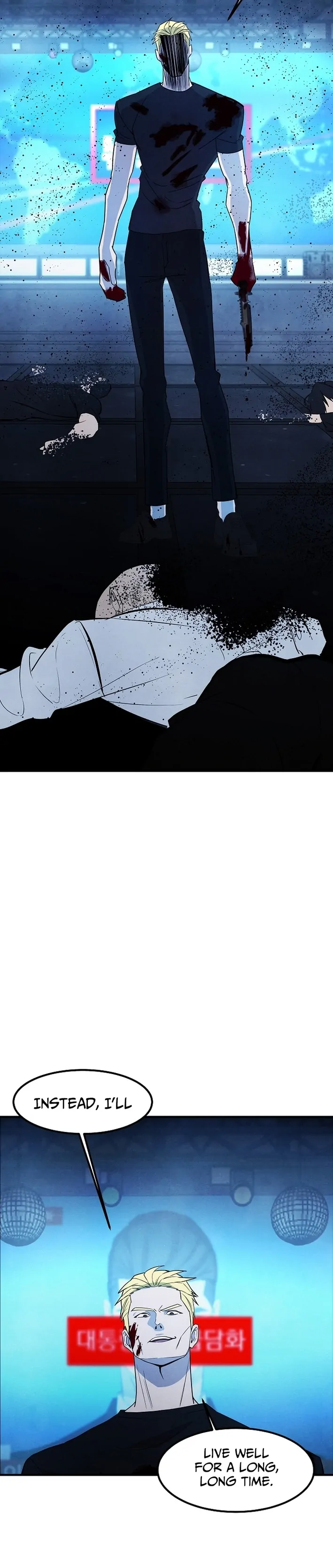 One Day I Was Abducted by a UFO Chapter 22 - Page 7