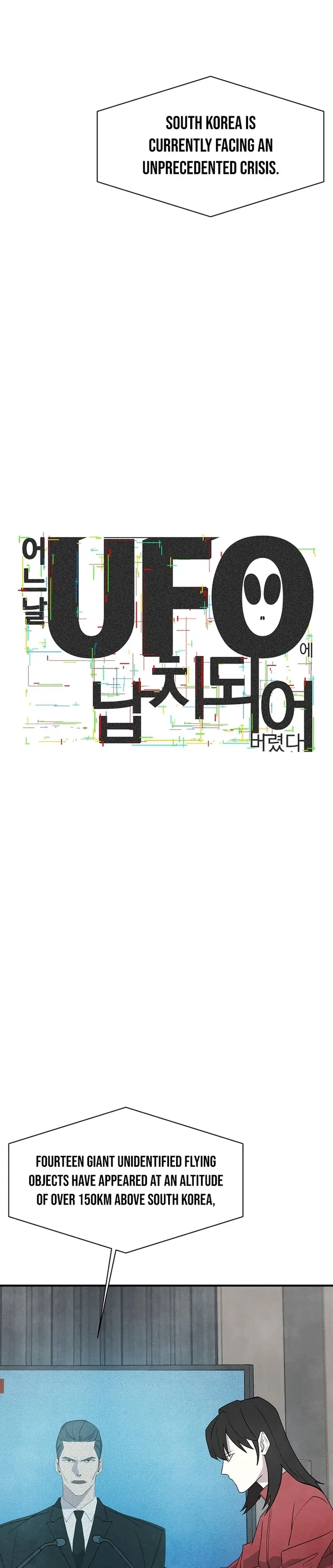 One Day I Was Abducted by a UFO Chapter 22 - Page 10