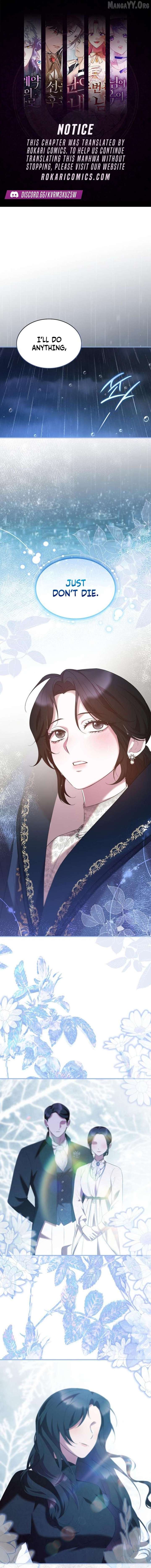 One Day My Sister Died Chapter 34 - Page 1