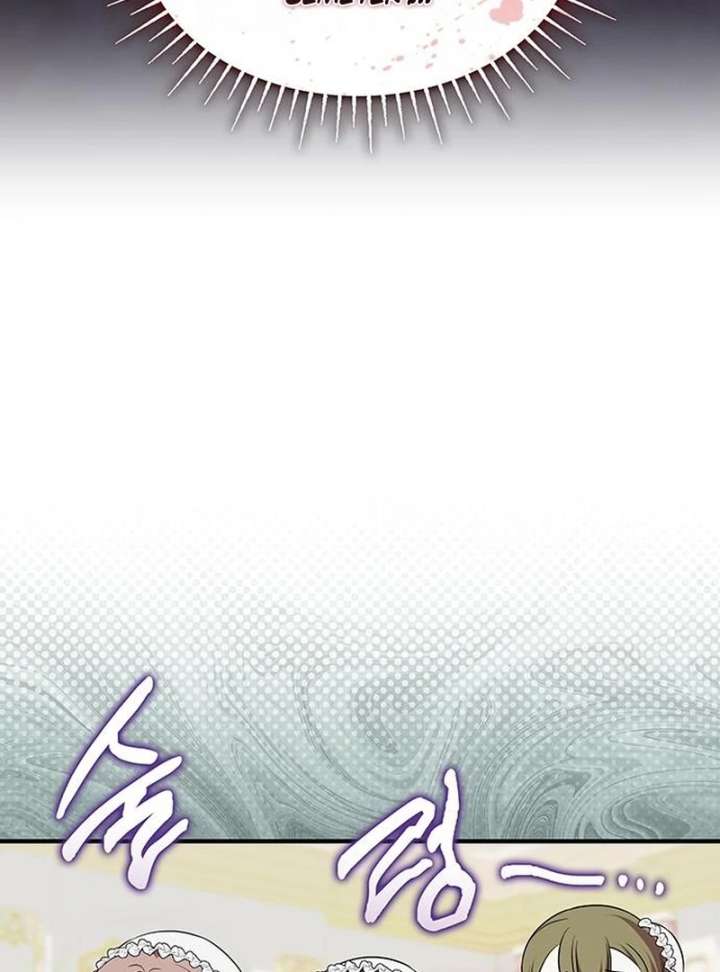 One Day My Sister Died Chapter 36 - Page 45