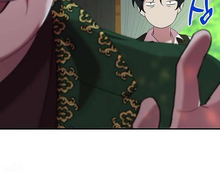 One Day My Sister Died Chapter 36 - Page 59