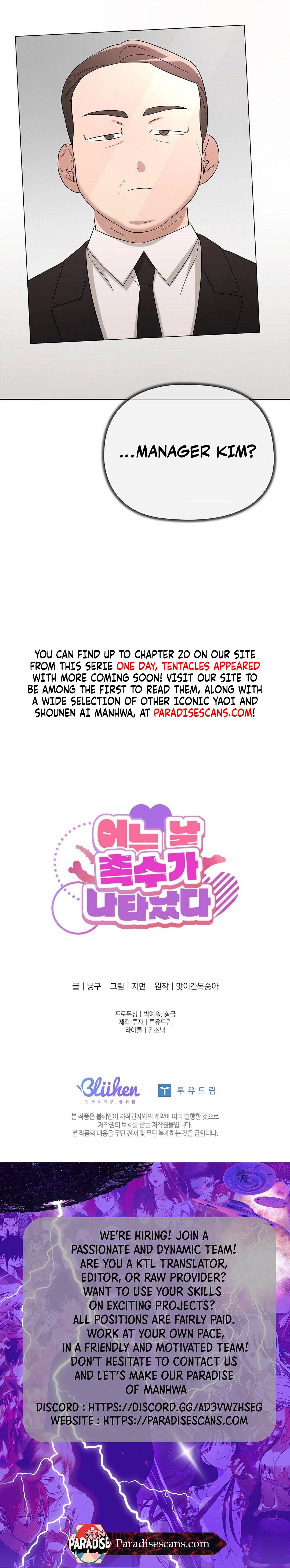 One Day, Tentacles Appeared Chapter 12 - Page 10