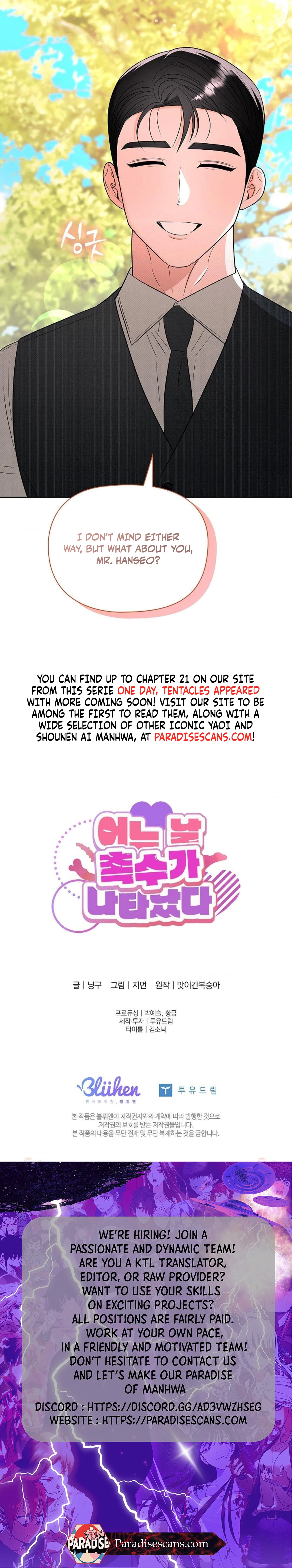 One Day, Tentacles Appeared Chapter 13 - Page 10