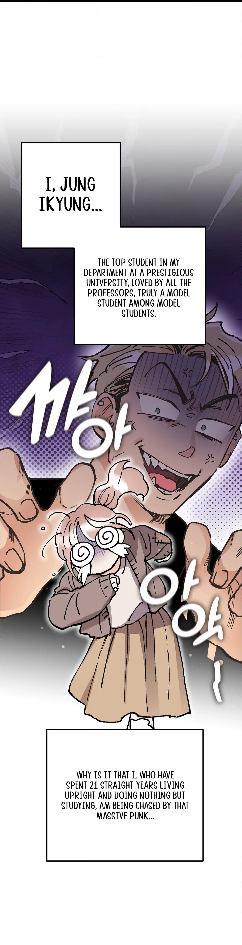 One-Night Purity Chapter 1 - Page 11