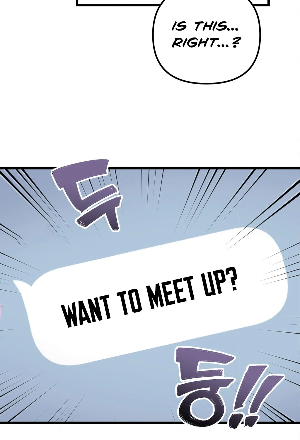 One-Night Purity Chapter 1 - Page 15