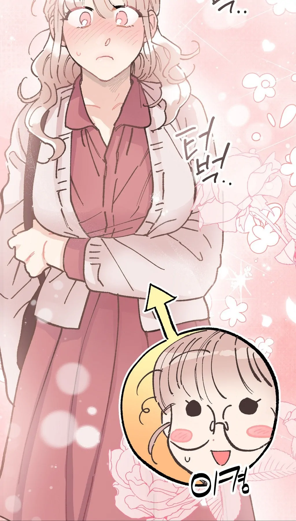 One-Night Purity Chapter 1 - Page 20