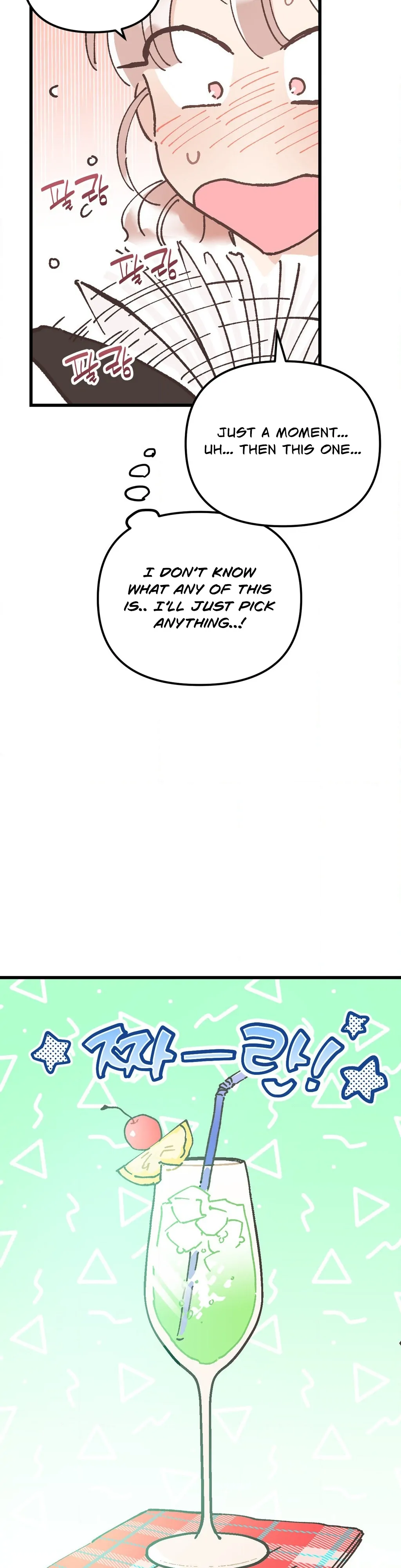 One-Night Purity Chapter 1 - Page 23