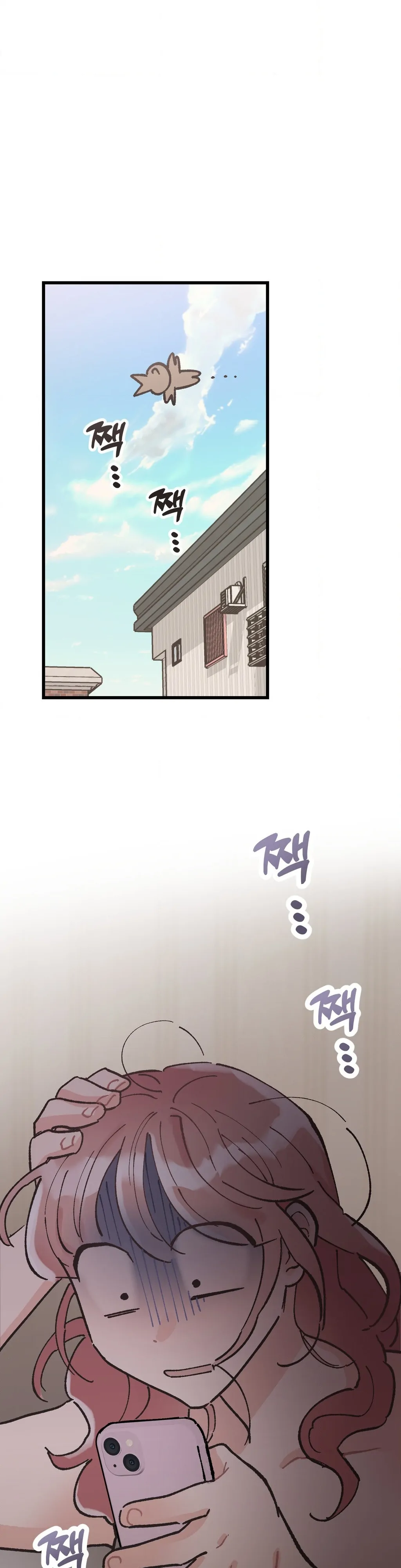 One-Night Purity Chapter 2 - Page 32