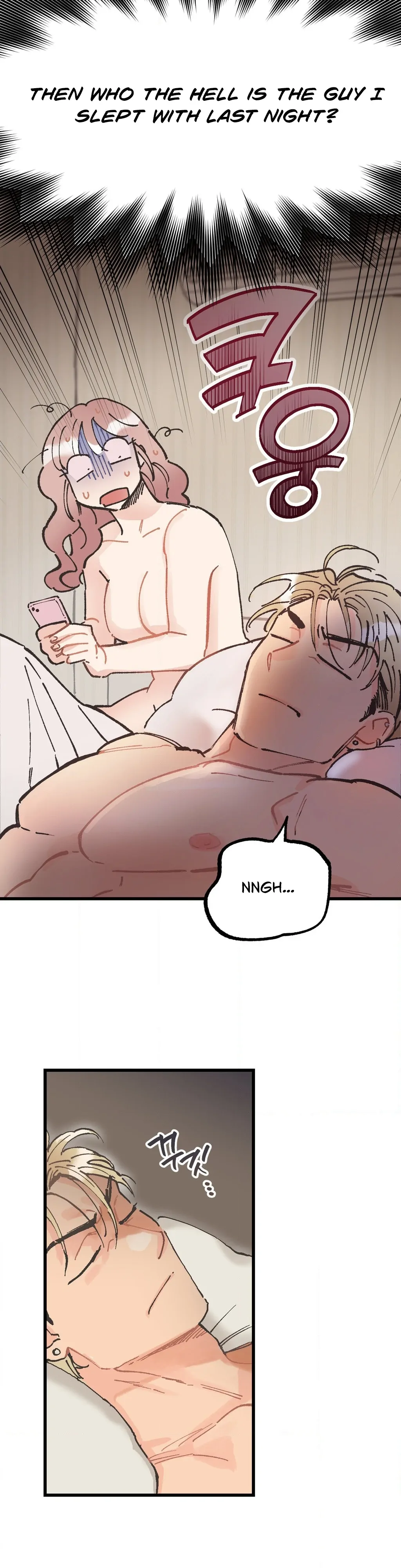 One-Night Purity Chapter 2 - Page 34