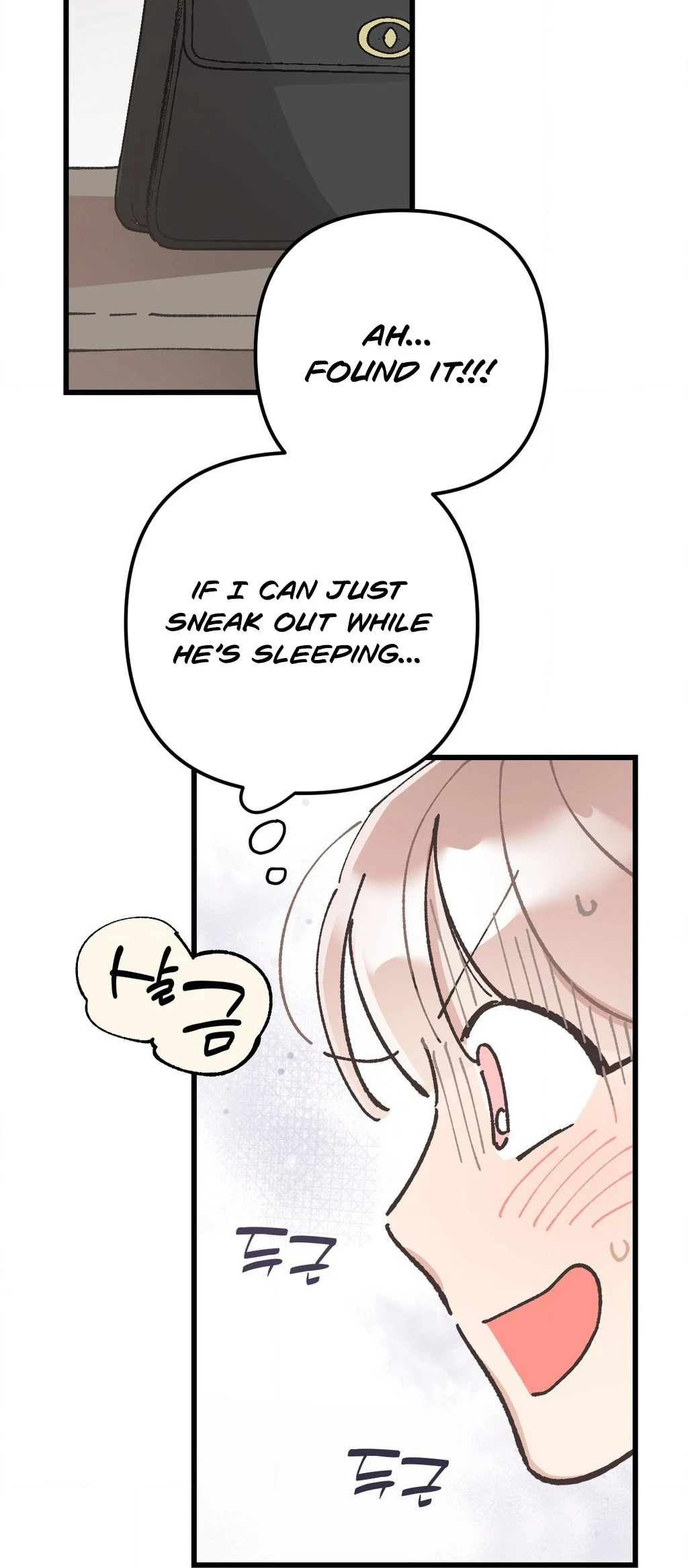 One-Night Purity Chapter 2 - Page 36