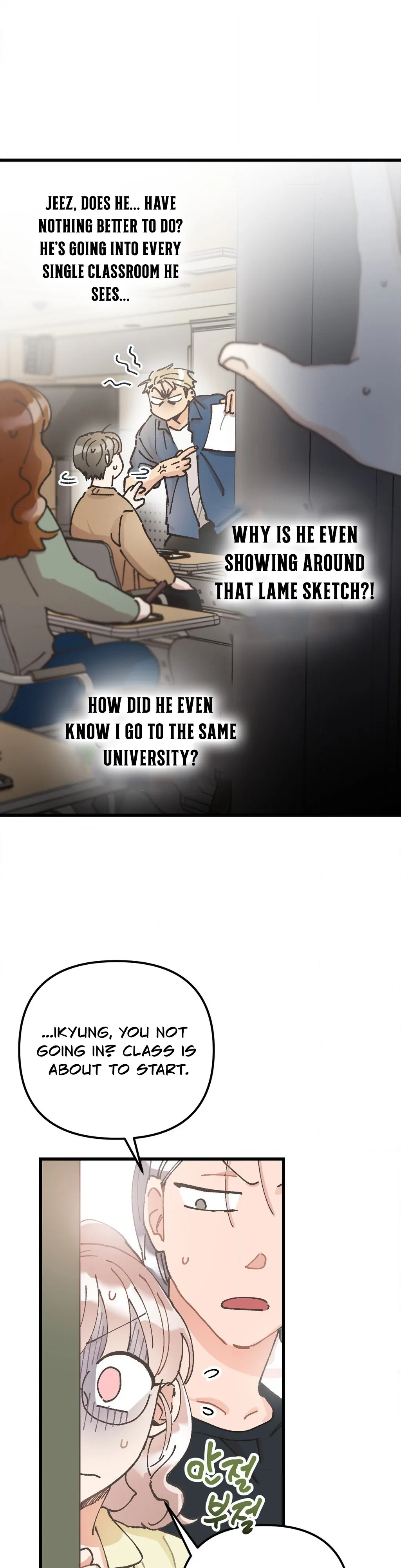 One-Night Purity Chapter 2 - Page 43