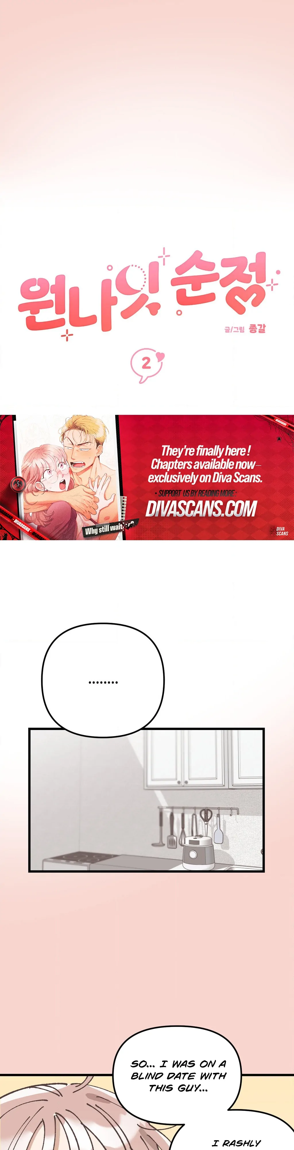 One-Night Purity Chapter 2 - Page 10