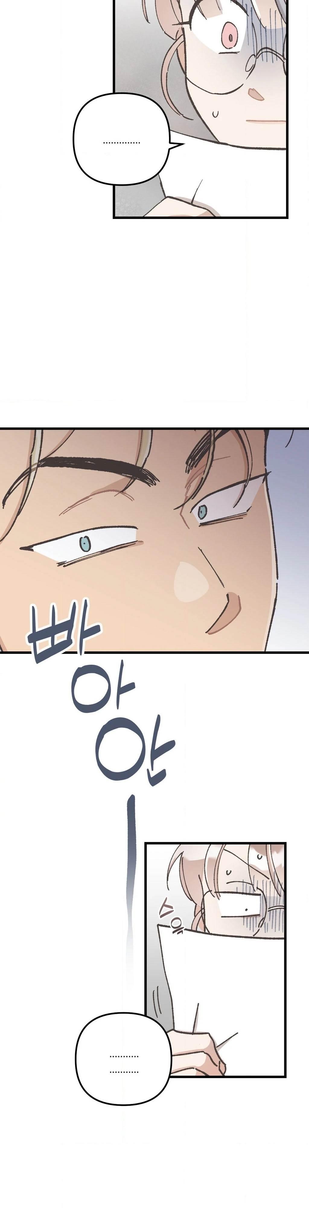 One-Night Purity Chapter 3 - Page 19