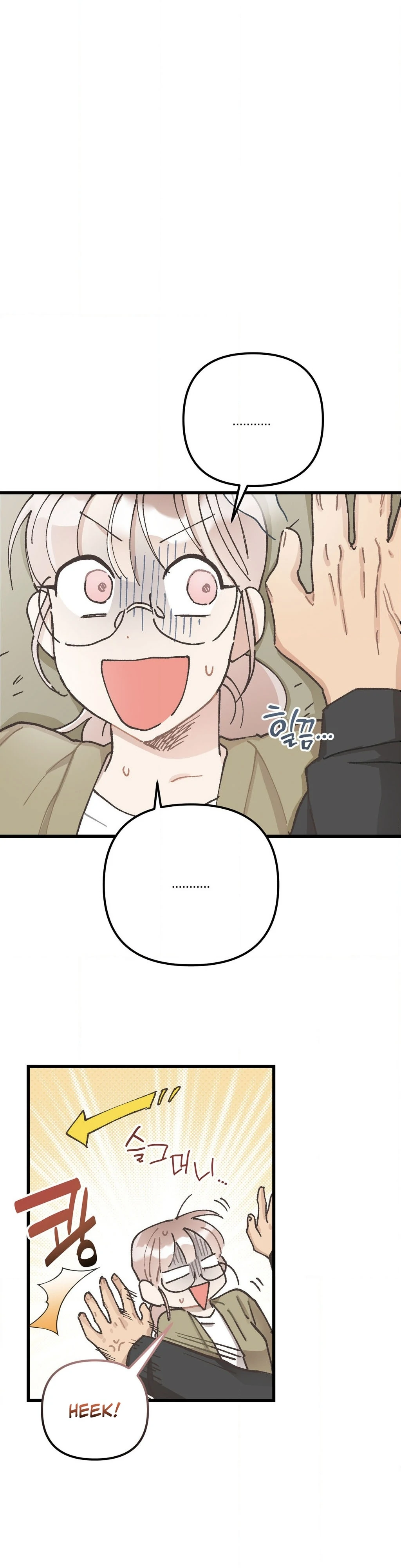 One-Night Purity Chapter 3 - Page 32