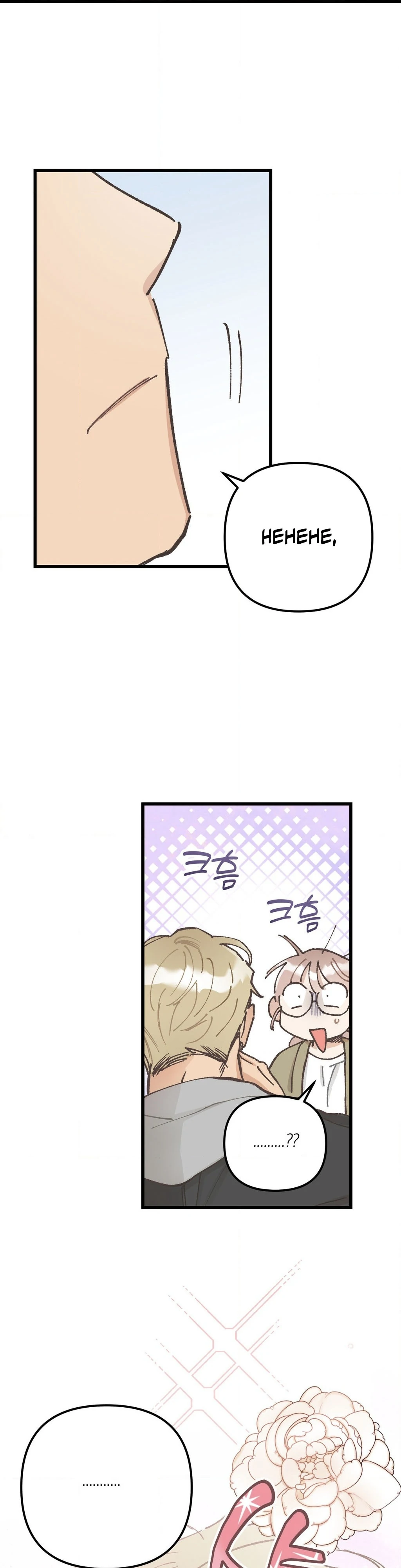 One-Night Purity Chapter 3 - Page 36