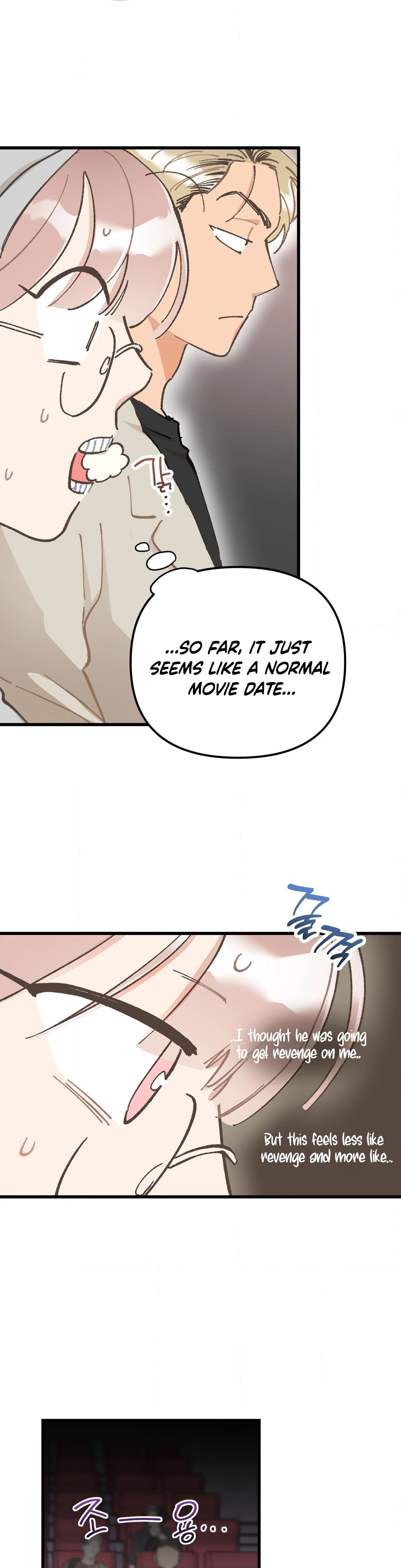 One-Night Purity Chapter 4 - Page 12