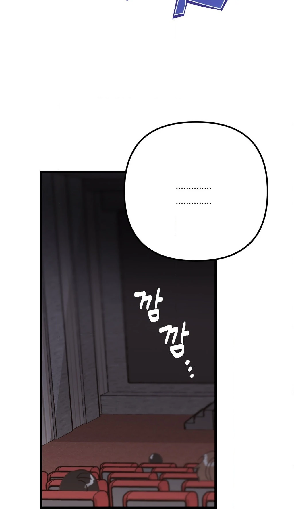 One-Night Purity Chapter 4 - Page 16