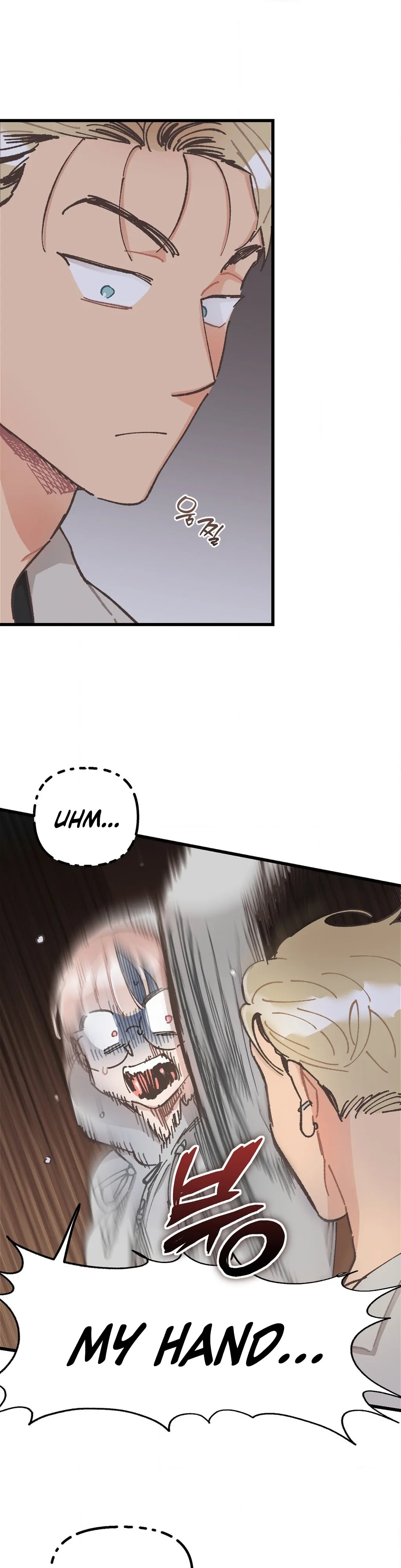 One-Night Purity Chapter 4 - Page 22