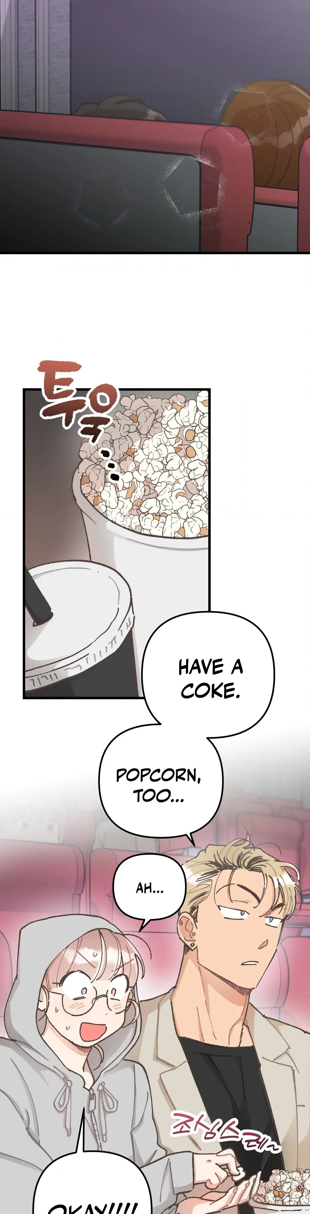 One-Night Purity Chapter 4 - Page 10