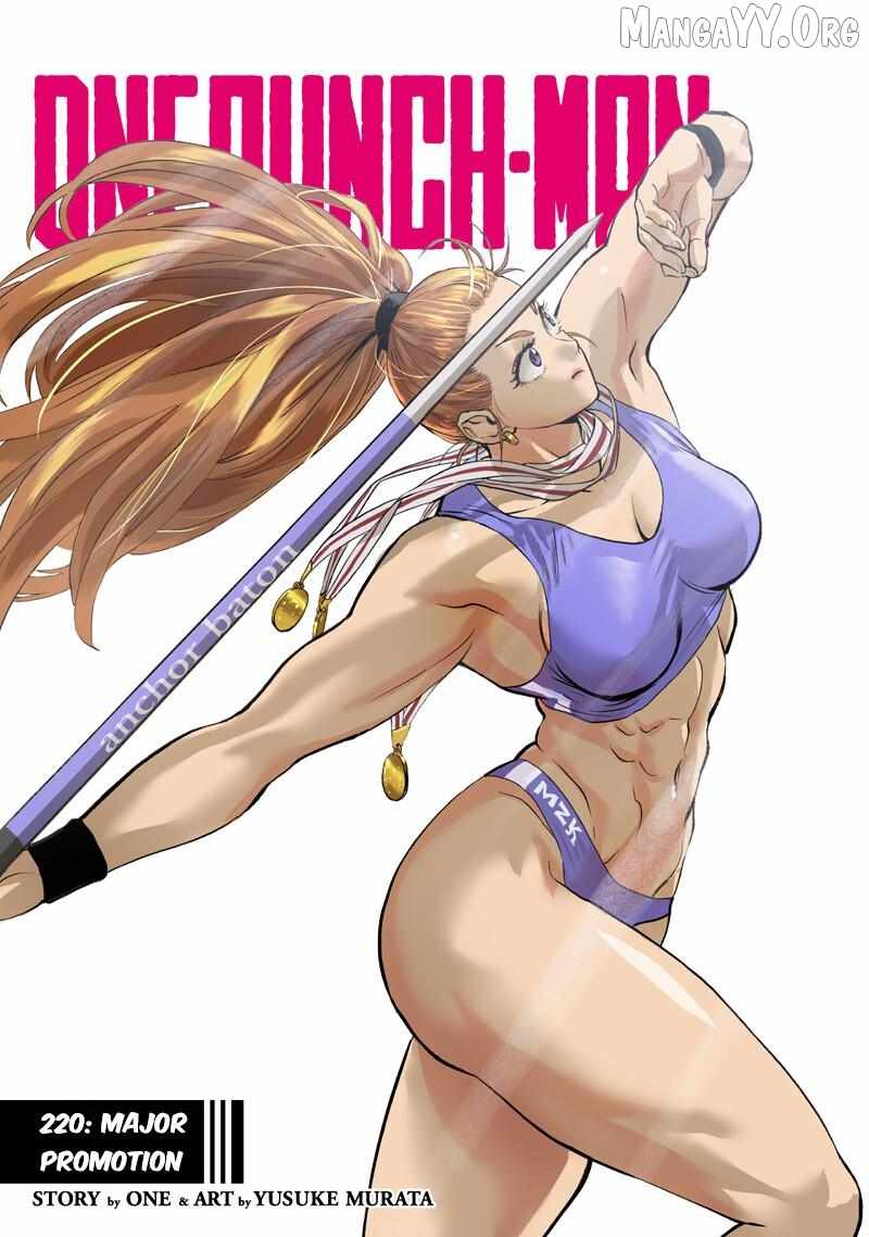 One-Punch Man Chapter 220 - Page 1