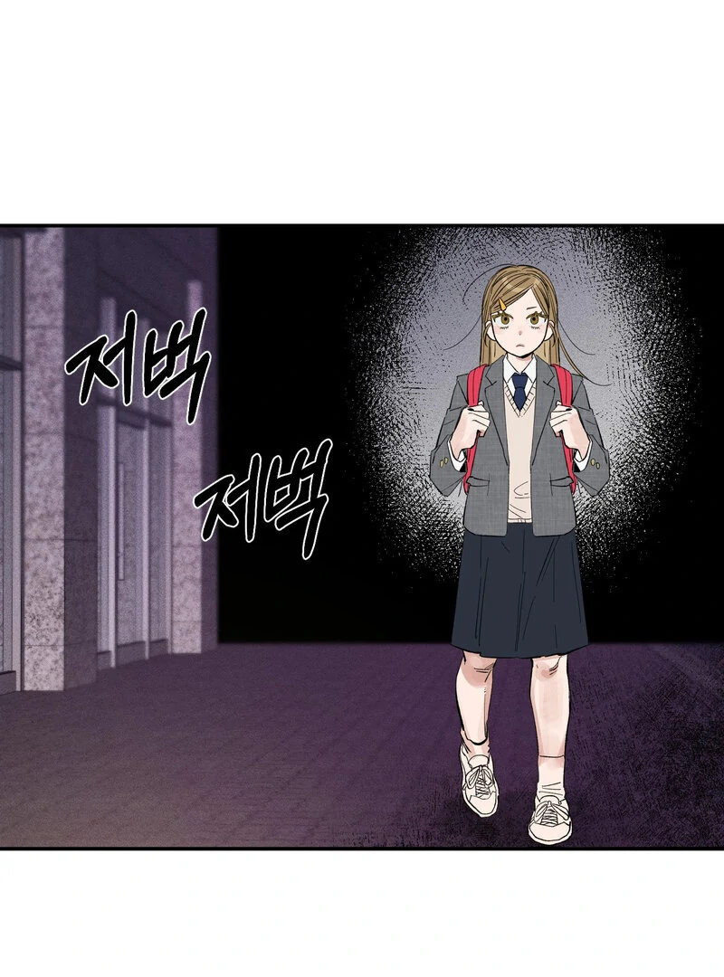 One-Sided Love Rendezvous: Believe in Love Chapter 1 - Page 3