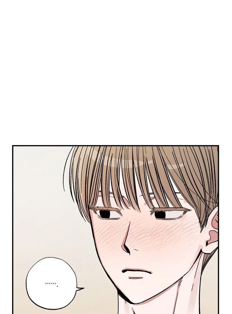 One-Sided Love Rendezvous: Believe in Love Chapter 1 - Page 43