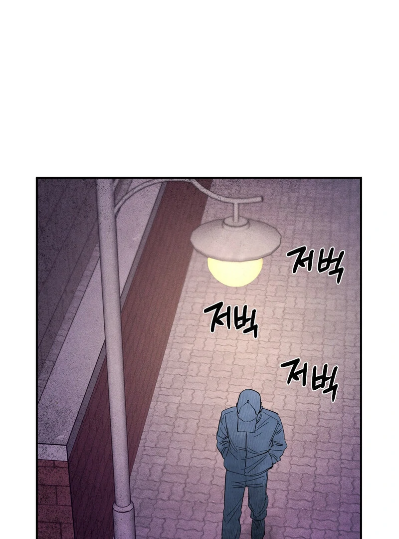 One-Sided Love Rendezvous: Believe in Love Chapter 1 - Page 6