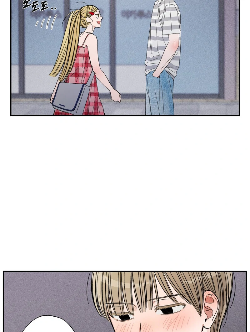 One-Sided Love Rendezvous: Believe in Love Chapter 1 - Page 51