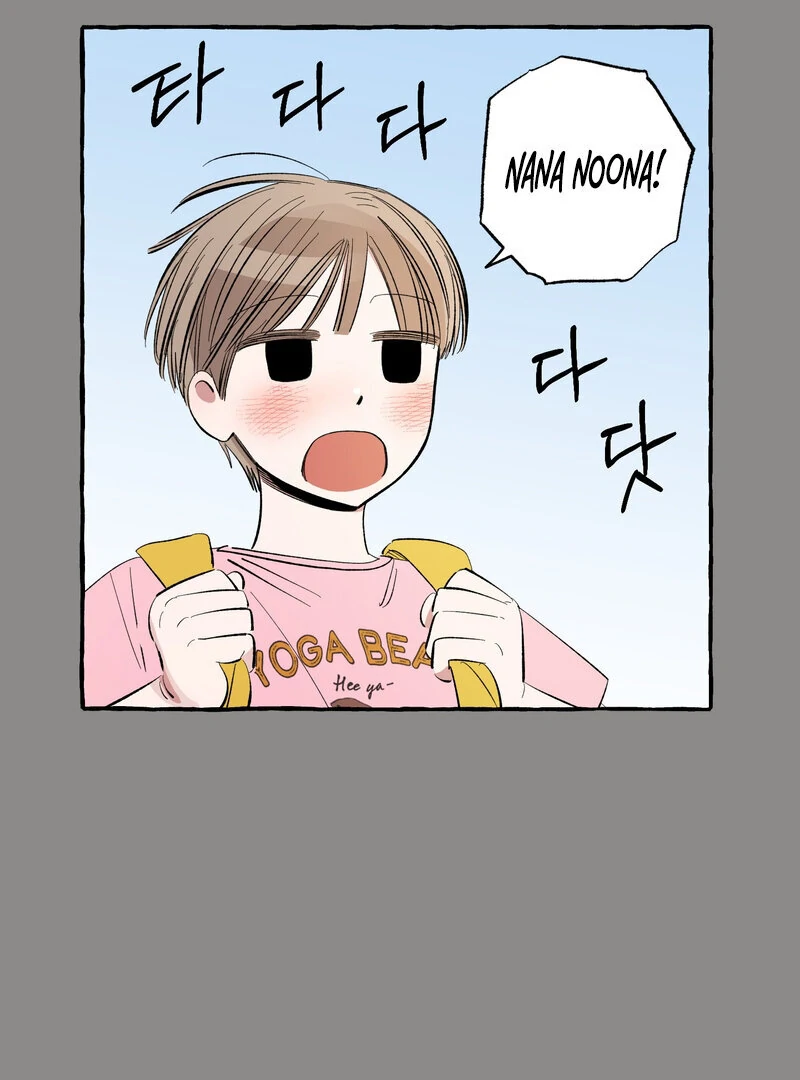 One-Sided Love Rendezvous: Believe in Love Chapter 2 - Page 15