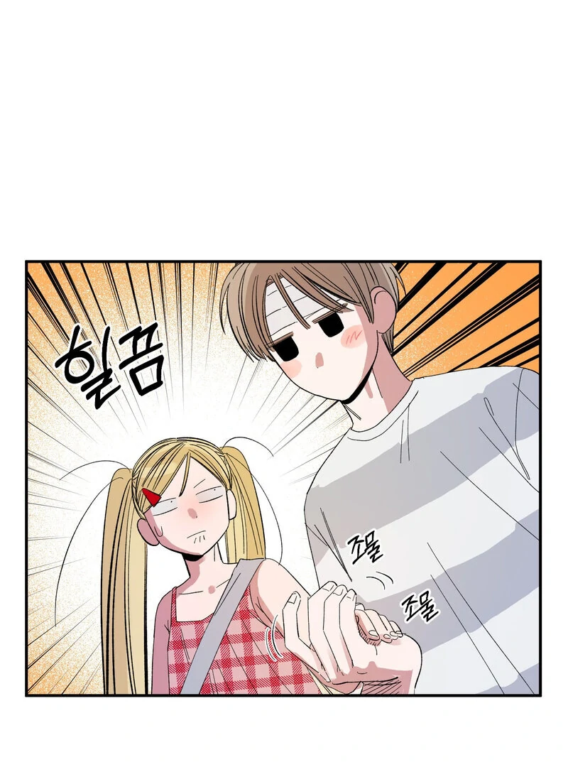 One-Sided Love Rendezvous: Believe in Love Chapter 2 - Page 28