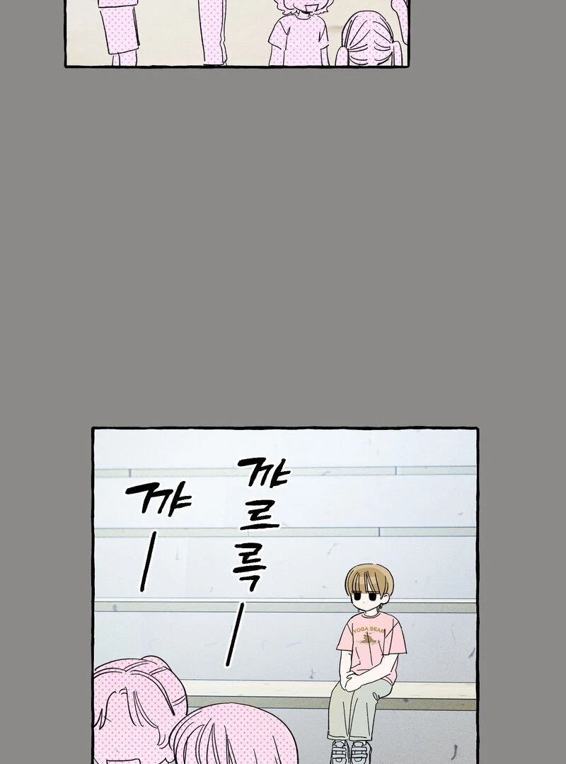 One-Sided Love Rendezvous: Believe in Love Chapter 2 - Page 5