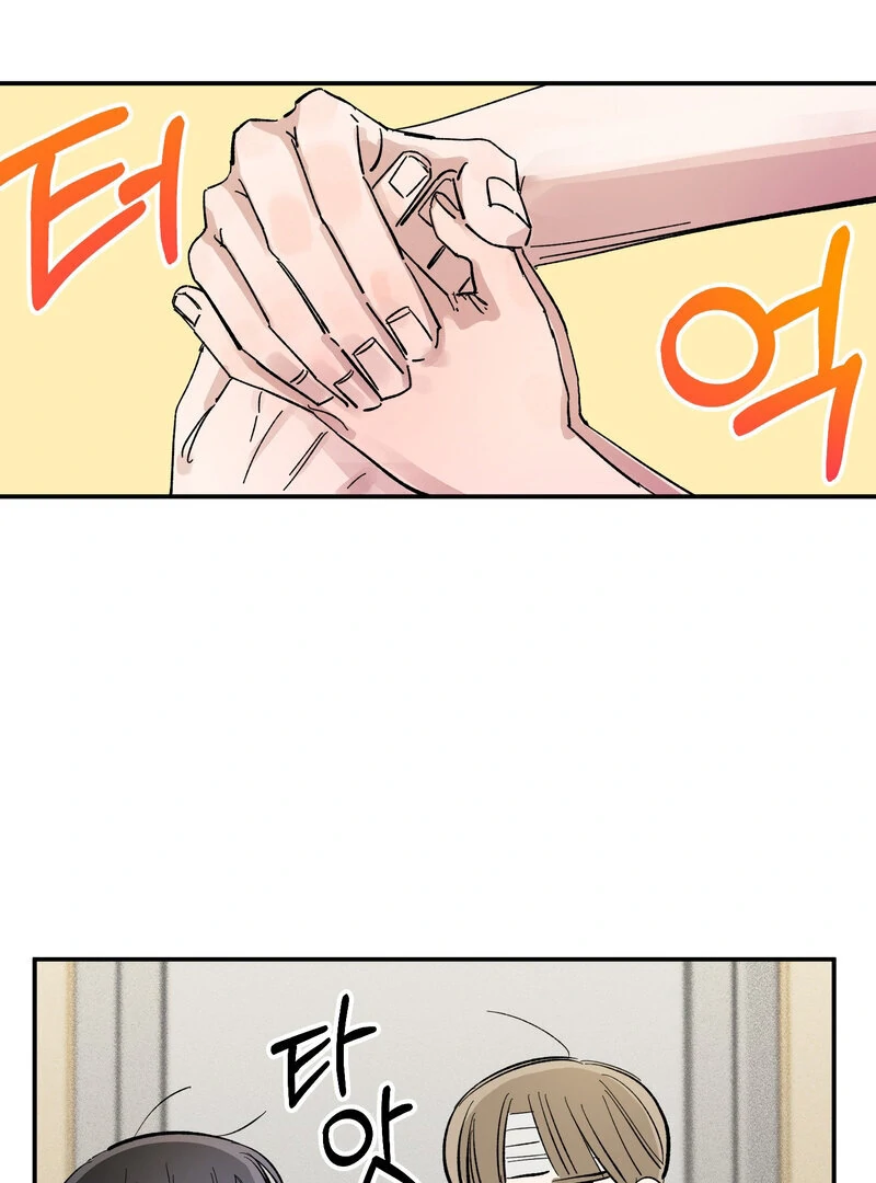 One-Sided Love Rendezvous: Believe in Love Chapter 2 - Page 43