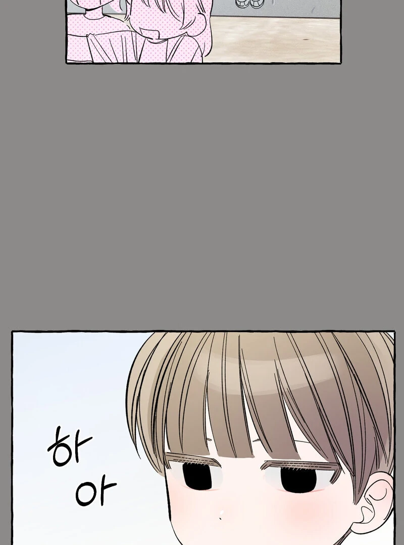 One-Sided Love Rendezvous: Believe in Love Chapter 2 - Page 6