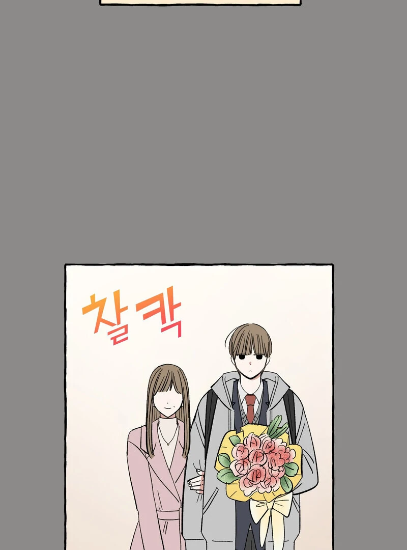 One-Sided Love Rendezvous: Believe in Love Chapter 2 - Page 54