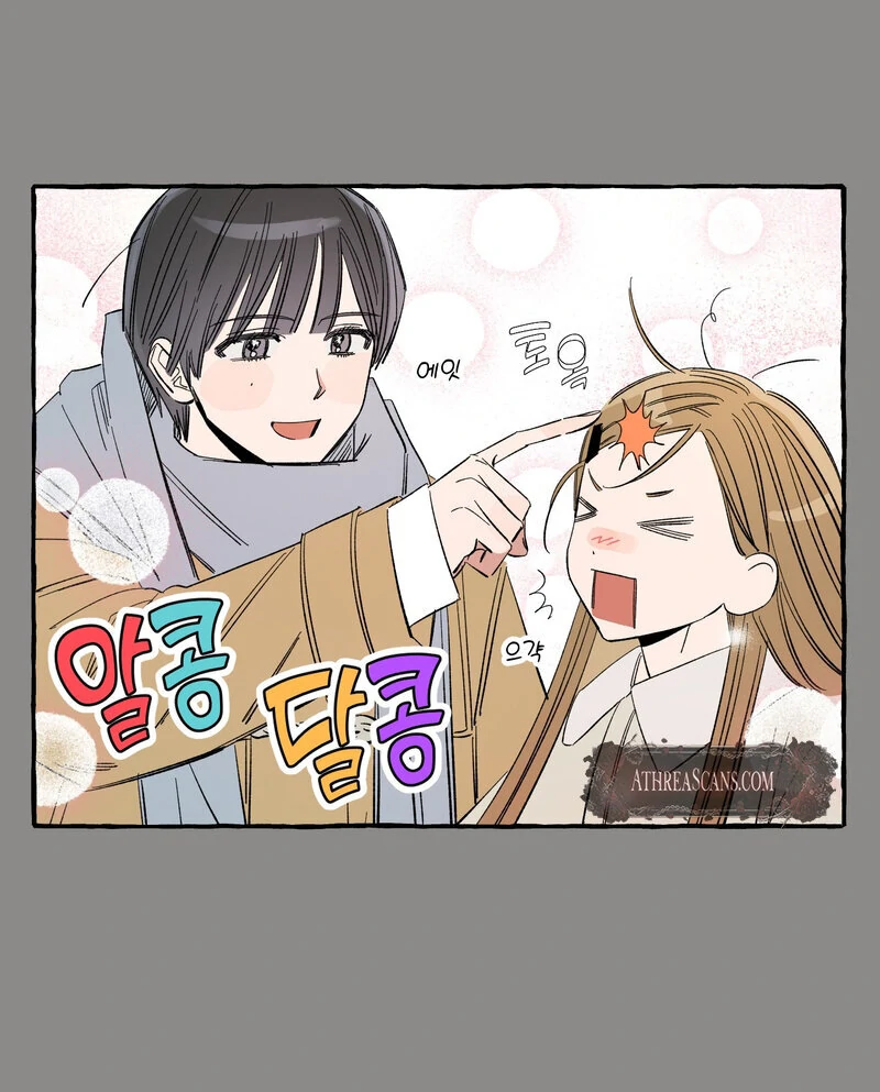 One-Sided Love Rendezvous: Believe in Love Chapter 2 - Page 64